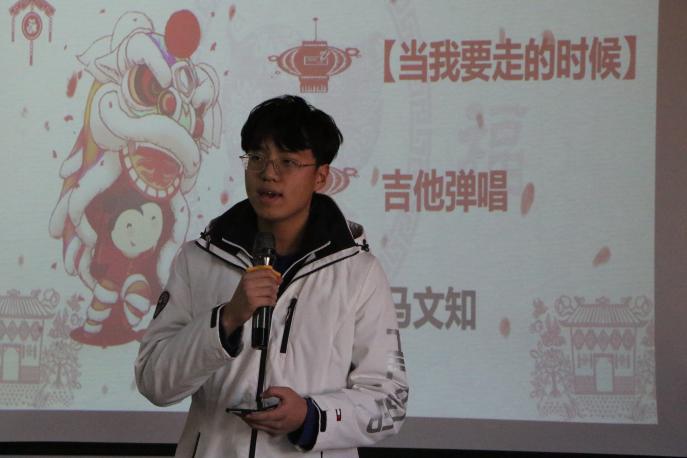 总结表彰结束后,学院迎新年元旦联欢晚会拉开帷幕,钟子杰书记向大家致