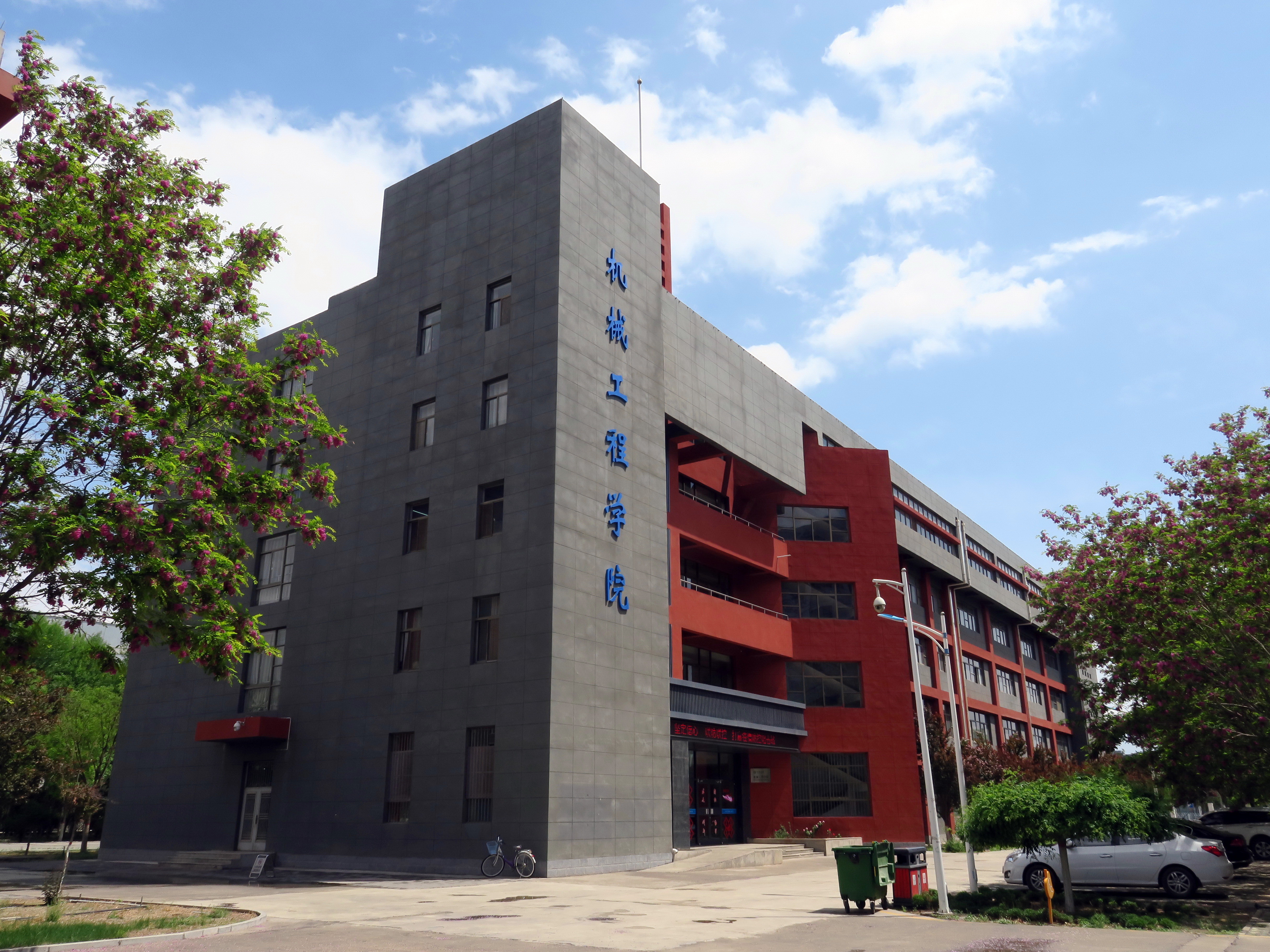 明远楼-宁夏大学机械工程学院